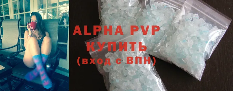 APVP кристаллы  shop какой сайт  Асино 